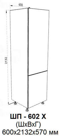 Кухня Рио шкаф-пенал под холодильник