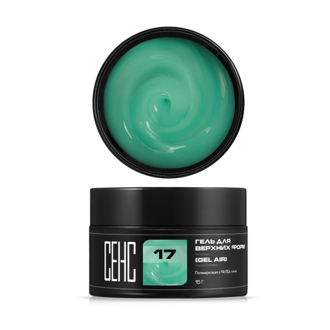 Гель для верхних форм 17 (AIR 17)