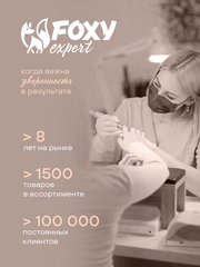 ГЕЛЬ-КРАСКА ДЛЯ НОГТЕЙ OMBRE цвет 2, 2 гр.