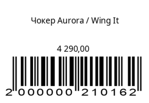 Чокер Aurora (перламутровая ракушка)