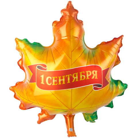 Шар фигура большой, кленовый лист, 1 сентября, 99 см