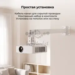 Кронштейн для проектора Cactus CS-VM-PRE04-WT белый макс.20кг настенный и потолочный поворот и наклон — фото 4
