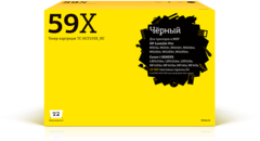 Лазерный картридж T2 TC-HCF259X_NC для HP LaserJet Pro M304/404/428/Canon LBP223/226/228/MF443/445/446 (10 000 стр.) черный, БЕЗ ЧИПА