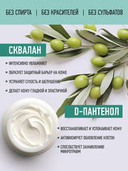 Brigitte Bottier Крем для рук и ногтей восстанавливающ Cream Prof+/ Сквалан, Д-пантенол/ 200мл