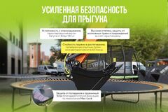 Батут Hasttings Superfly X 15ft
