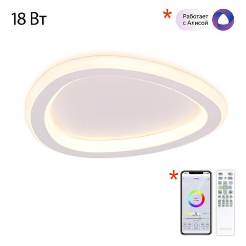 Потолочный светодиодный светильник Citilux Тrio CL215B220