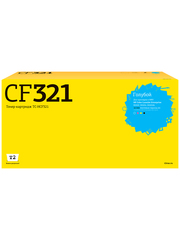 TC-HCF321 Картридж T2 для HP CLJ Enterprise M680f/M680z/M680dn (16500стр.) голубой, с чипом