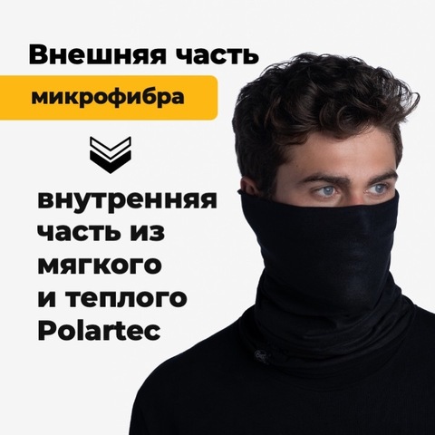 Картинка шарф-труба Buff Polar Reversible Black/Black - 3