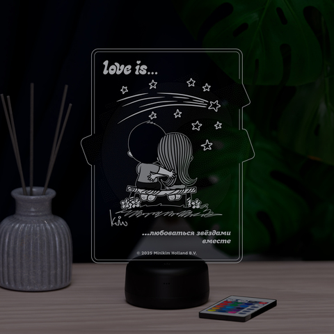 Love is - это любоваться звёздами вместе