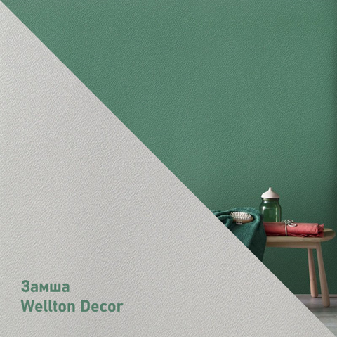 Стеклообои Wellton Decor WD859 Замша