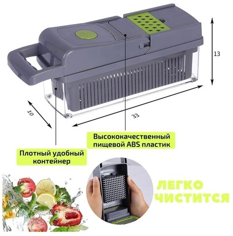 Овощерезка ручная с контейнером Veggie Slicer