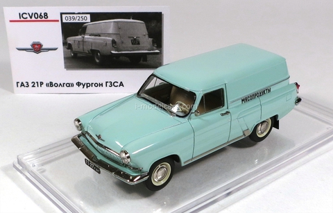 GAZ-21R Volga Van GZSA Limited Edition of 250 1:43 ICV068