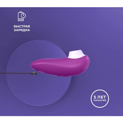 Бесконтактный клиторальный стимулятор Womanizer Starlet 3 фиолетовый