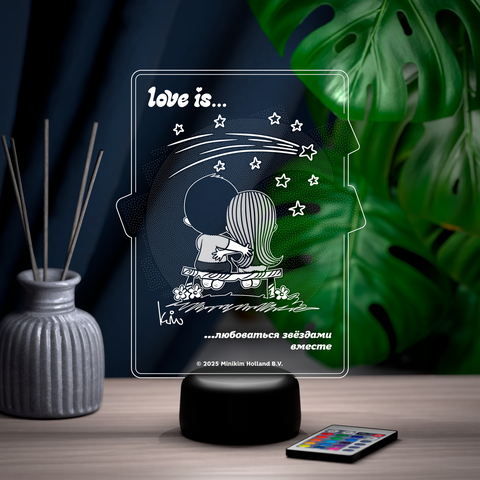 Love is - это любоваться звёздами вместе