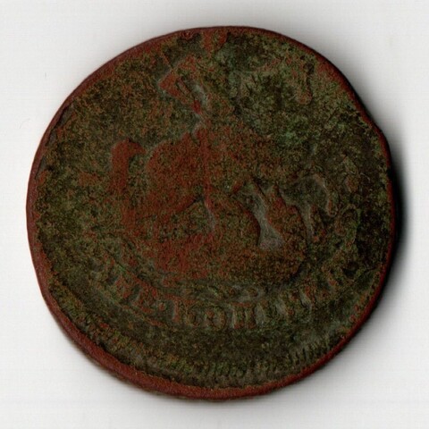2 копейки 1757 год Елизавета I VF
