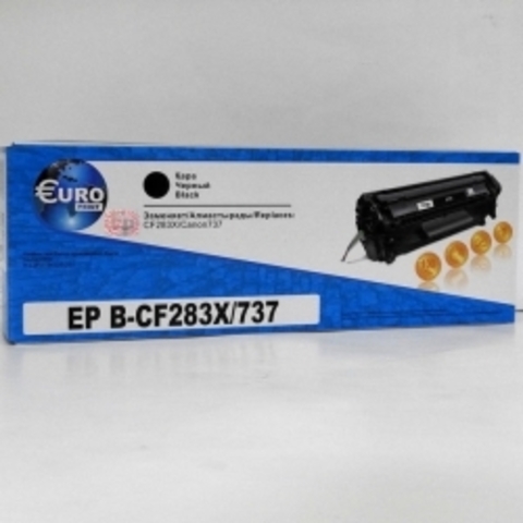 Картридж лазерный EuroPrint 83X CF283X/Canon 737 черный (black), до 2500 стр. - купить в компании MAKtorg