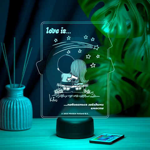 Love is - это любоваться звёздами вместе