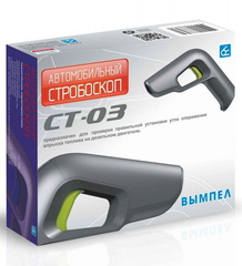 Стробоскоп для дизельных двигателей СТ-03