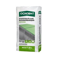 Клей для плитки Основит Мастпликс AC12  (Т-12), выравнивающий, цементный, беспылевой, 25 кг