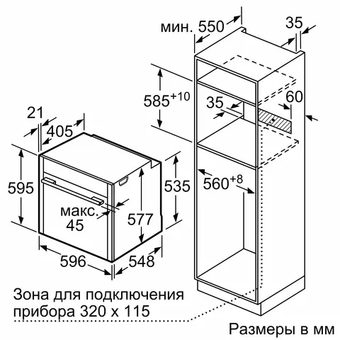 NEFF B47CR22N0