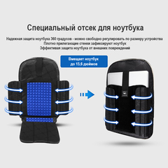 Городской рюкзак для ноутбука Tigernu T-B9110 черный