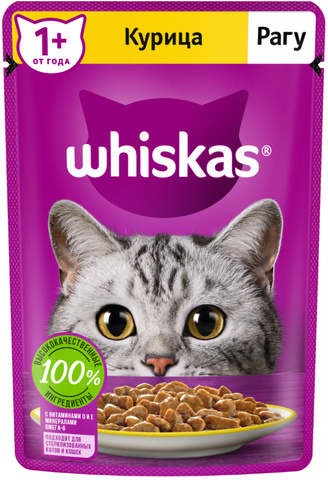 Whiskas РАГУ курица, пауч (75 г)