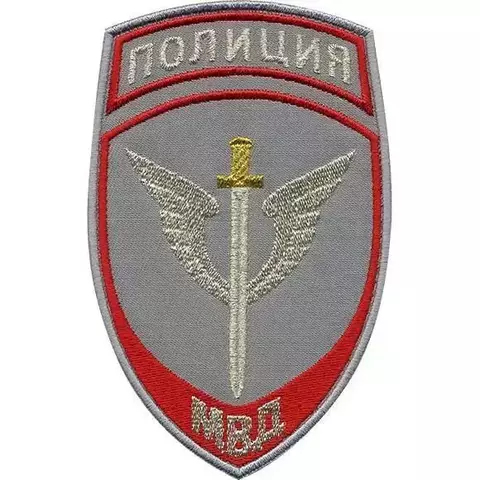 Шеврон Полиция Спецподразделения вышитый (голубой)