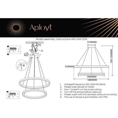 Подвесная светодиодная люстра Aployt Armel APL.049.13.90