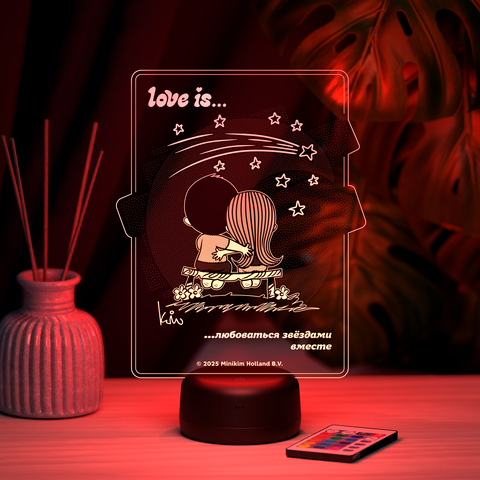 Love is - это любоваться звёздами вместе