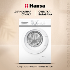 Стиральная машина Hansa AWS5101LH