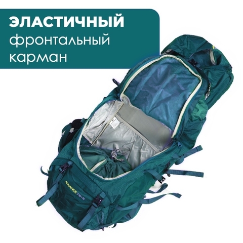 Картинка рюкзак туристический Nevo Rhino 8929-NW Green - 5
