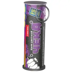 ФИОЛЕТОВЫЙ ДЫМ С ЧЕКОЙ