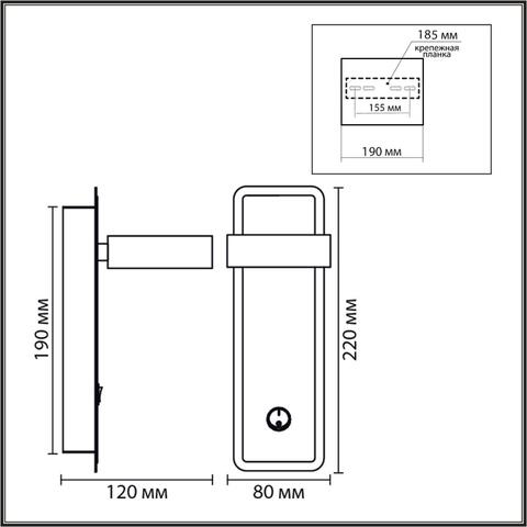 Настенный светильник Lumion LELAND 8263/1W