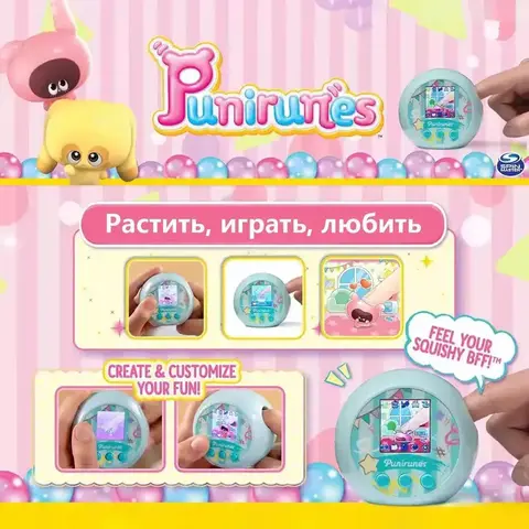 Интерактивная игрушка Тамагочи цифровой питомец Битзи Bitzee Punirunes