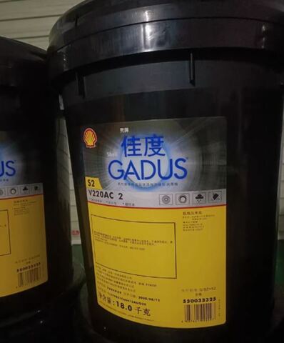 Shell Gadus S2 V220AC 2 - многоцелевая окрашенная смазка - 18 л