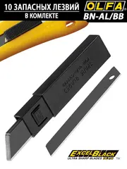 OLFA 18 мм, с авто фиксатором, нож с выдвижным лезвием (OL-BN-AL/BB/10BB)