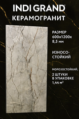Керамогранит Indi Grand 6161 Grey Smoke 600x1200