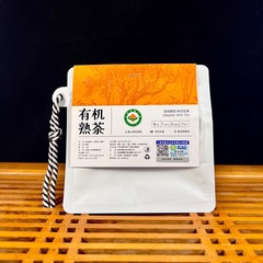 2025 Шудайцзы "Органический шу пуэр" 50 г