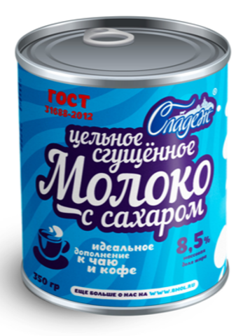 Сгущенное молоко с ключом 