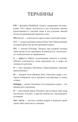 Чудесный мир. Том 1