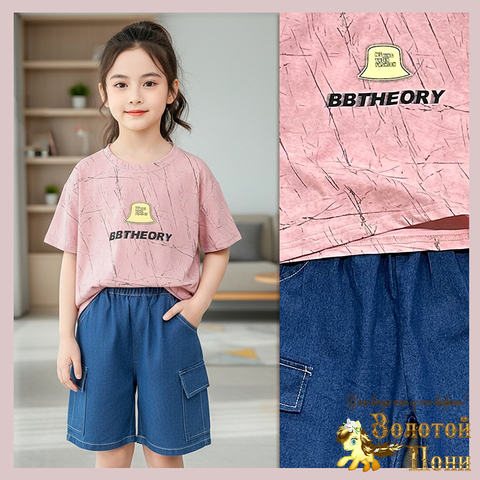 Костюм детский д (2-6) 260113-Q4079