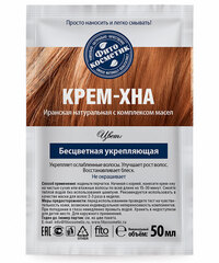 ФИТО Крем-хна в готовом виде 