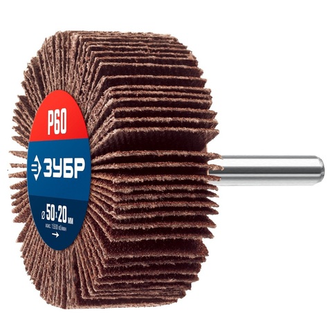 ЗУБР d 50 x 20 мм, P60, на шпильке d 6 мм, круг шлифовальный лепестковый, Профессионал (36601-060)