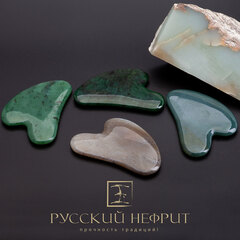 Скребок Гуаша. Нефрит морская волна.