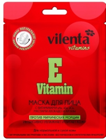 7 DAYS Маска для лица Vitamin E с маслами Авокадо BВM004