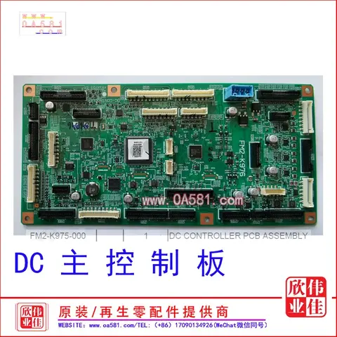 Плата DC CONTROLLER PCB ASSE для Canon FM2-K975