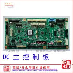 Плата DC CONTROLLER PCB ASSE для Canon FM2-K975