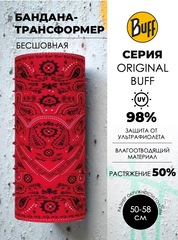 Многофункциональная бандана-труба Buff Cashmere Red N