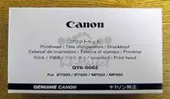 Canon - QY6-0062 - Printhead Kit — фото 2