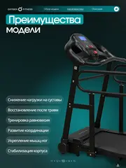 Беговая дорожка OXYGEN FITNESS REVIVE B для реабилитации, домашняя